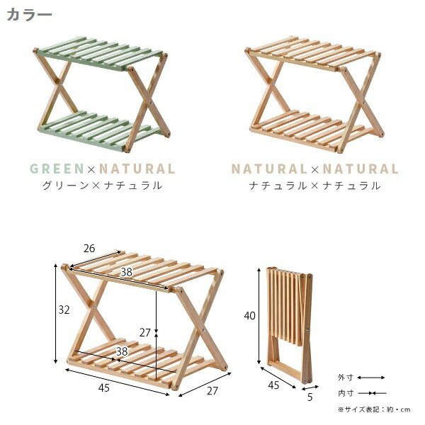折りたたみ式 ウッドラック リム 2段/木製ラック/サイドラック/棚/テーブル/アウトドア/コンパクト/T