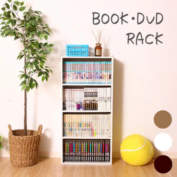 不二貿易 BOOK＆DVDラック HP9418/木製/本棚/