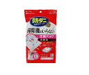 【東和産業】 防ダニ 押すだけ衣類圧縮パック　/衣類収納 ・クローゼット収納