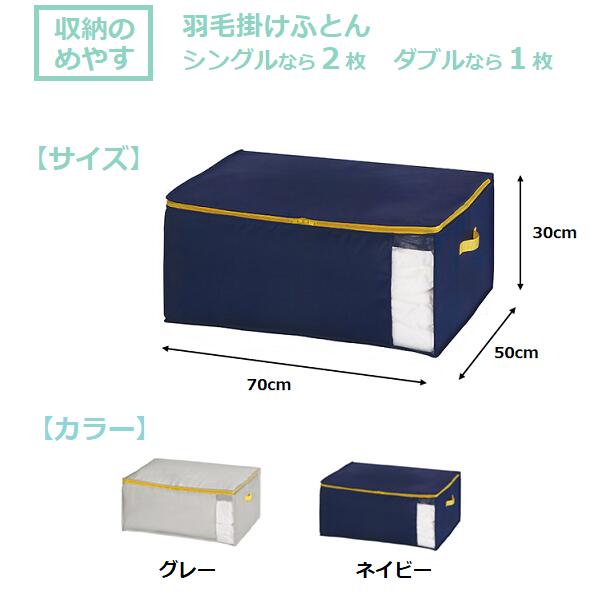 コンパクト優収納α M /衣類収納/布団収納/クローゼット・押入れ