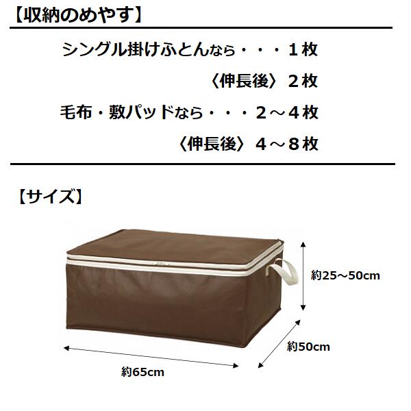 高さが2倍収納袋 ふとん用/布団/毛布/収納/クローゼット・押入れ