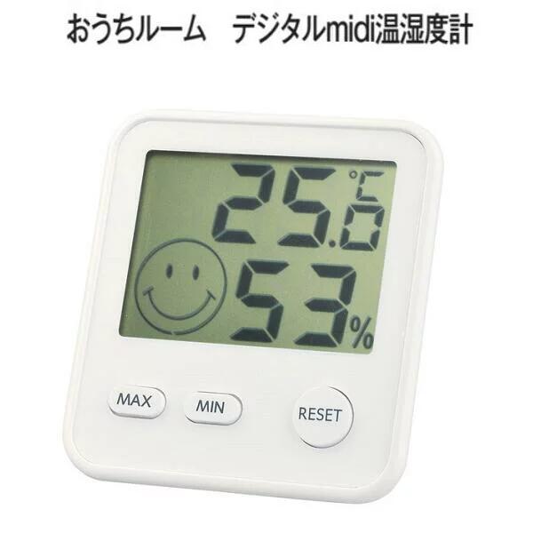 おうちルーム デジタルmidi温湿度計 TD-8411/温度計/湿度計/熱中症対策/赤ちゃん/子供部屋/シンプル/かわいい/T
