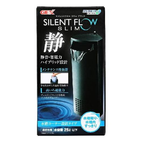 楽天市場 ジェックス サイレントフロー スリム ブラック 静音 省電力 水中設置フィルター あきんど ナカシマ 楽天市場 ジェックス サイレントフロー スリム ブラック 静音 省電力 水中設置フィルター あきんど ナカシマ