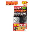 ダイオ化成 警報鳴子(けいほうなるこ)/ 簡易防獣・防犯ブザ...