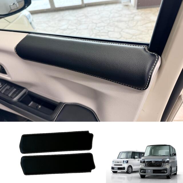 N-BOX(JF5/6)用 UPRドアパッド専用設計