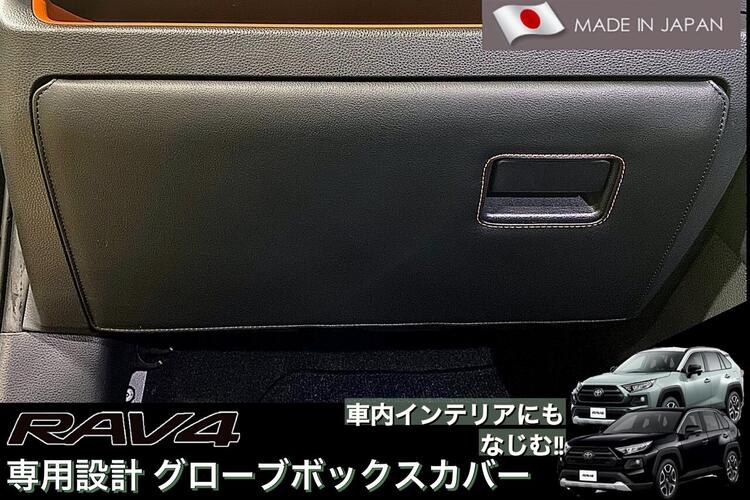 トヨタ シエンタ アームレスト ボックス USB 充電 二層 センター カップホルダー 灰皿 [1] A black red line・A black black line AL-AA-8778 AL Interior parts for cars