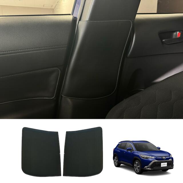 トヨタ カローラクロス Bピラーパッド(運転席/助手席) 合皮レザー専用設計