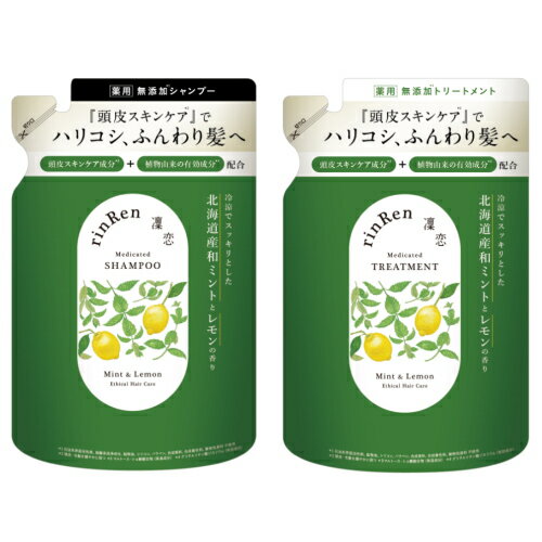 樂天商城 - 医薬部外品 薬用　凜恋 シャンプー トリートメント 詰替 300ml ミント＆レモン rinRen リンレン 詰替え用 ノンシリコン 無添加 低刺激 乾燥 日本製 天然 オーガニック 頭皮 ヘアケア 【ゆうパケット送料無料】