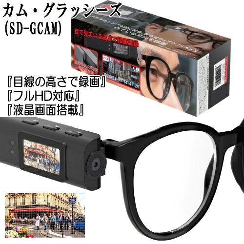 ドッキングステーション ショートカットキー AREA THE QUADRANT SD-UCBOX エアリア 多機能 USB Type-C ハブ HDMI×2 4K対応USBハブ Type-A×2 Type-C SD microSDカードリーダー Windows 配信 業務効率化 ガジェット クアドラント おすすめ 人気 【基本宅配便送料無料】 nakashop-10018568 癒しの村 サンプル画像2