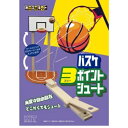 【1個までゆうパケット送料300円】 自由工作 木工 工作キット 加賀谷木材 バスケ3ポイントシュート キット 自由研究 ゲーム ゲームシリーズ 夏休み 冬休み...