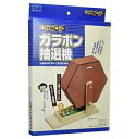 ※1個までゆうパケット送料300円※ 『ガラポン 抽選機 【 加賀谷木材 】 自由工作 木工 工作キット』