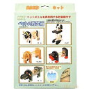 ※2個までゆうパケット送料300円※ 『ペットの 貯金箱 【 加賀谷木材 】 自由工作 木工 工作キット 貯金箱』