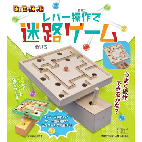 実習用簡易ミクロトーム JKM（簡易スライサー式） (代引不可)