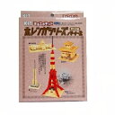 ※1個までゆうパケット送料300円※