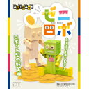 【1個までゆうパケット送料300円】 自由工作 木工 工作キット 貯金箱 加賀谷木材 ゼニロボ キット 自由研究 小銭 お小遣い 貯める 夏休み 冬休み 春休み...