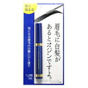 6個までゆうパケット・定形外郵便送送料240円 メンズ 眉墨 ブラック 