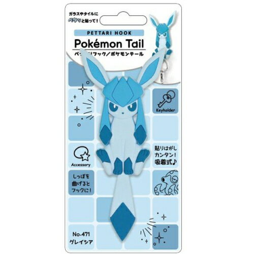 ※3個までゆうパケット送料200円※ 『Pokemon Tail ぺったりフック ポケモン テール グレイシア SH-PM-07』