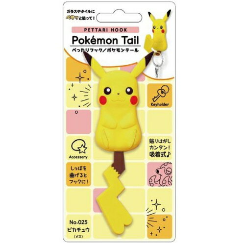 3ĤޤǤ椦ѥå200ߢ Pokemon Tail ڤäեåݥ ơ롡ԥ奦 ᥹Τ SH-PM-02...