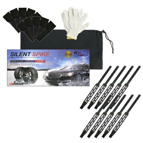 樂天商城 - 【メーカー直送！送料無料】 【代引き・同梱不可】 『SILENT SPIKE スノーチェーン　Sサイズ/Lサイズ』