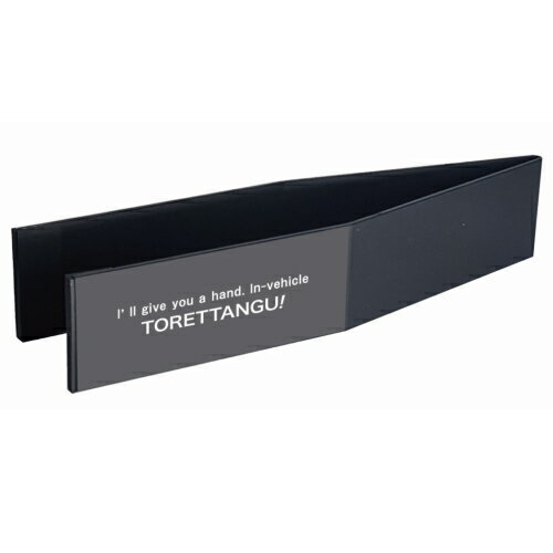 駐車券 発券機 駐車券発券機専用トング トレッタング 発券機専用 トング 精算機 落とし物 車内 プレゼント ドライバー 小柄 ペーパードライバー 取りにくい 届かない 【ゆうパケット送料無料】