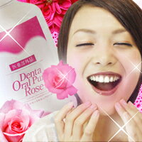 『デンタオーラルピュアローズ(医薬部外品)』 癒しの村　楽天　マスク　在庫あり