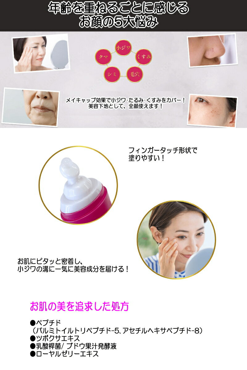 �ܸ��ѥ��������Ʊ� �ӥ塼�ƥ��������󥺥ץ� 18ml BEAUTY SECONDS PRO ���� ���� �����顼����� ���Ʊ� �����顼������ ���ä��� �Ҥ����� �ϥ괶 ���� �ᥤ�� ���� ���ƥ��å� ���� ���꡼�� �������� �͵� �ڤ椦�ѥ��å�����̵����