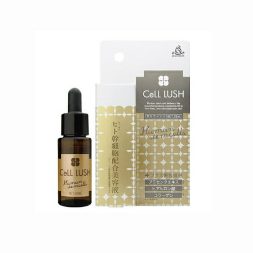 ※ゆうパケット送料無料※ 『【2個セット】 CeLL LUSH セルラッシュ 美容液 20ml』 ※ゆうパケット送料無料※ 『【2個セット】 CeLL LUSH セルラッシュ 美容液 20ml』