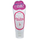 ※6個までゆうパケット送料300円※ 『One day Brightener ワンデイブライトナー ミニ ODB-M　50ml　化粧下地』