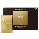 訳あり!賞味期限:2025年5月まで!『【機能性表示食品】 エカス ekas 5包入り 5回分 魚肉抽出物含有加工食品』 【ゆうパケット送料無料】