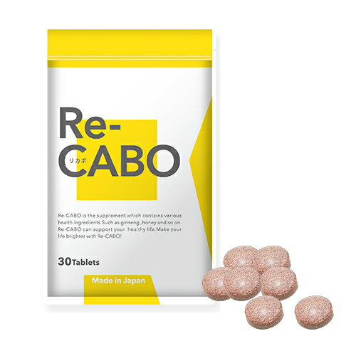 re-cabo.jpg re-cabo.jpg