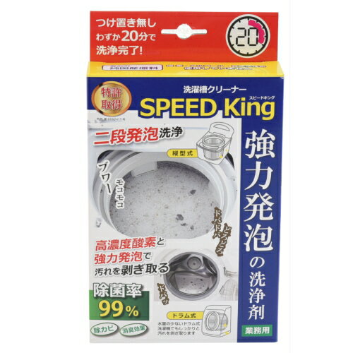 �ء�ñ�ʡ� �����ͥ��� �����奯�꡼�ʡ� SPEED King ���ԡ��ɥ��� A-77595���ķ������ɥ�༰���ѡ�