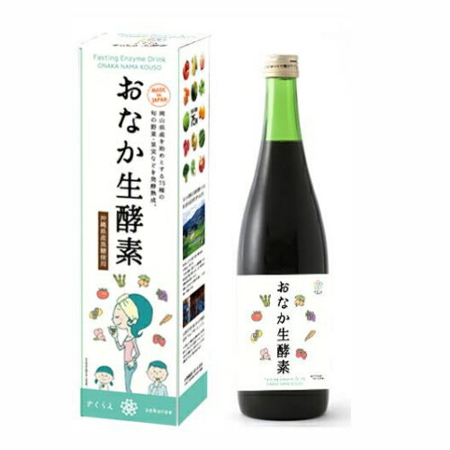 【基本宅配便送料無料】 『おなか生酵素　720ml』