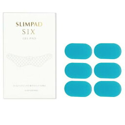 ※ゆうパケット送料無料※ 『【EMS】 SLIMPAD SIX 専用替ゲルパッド 6枚入り CL-EP-800-PAD』