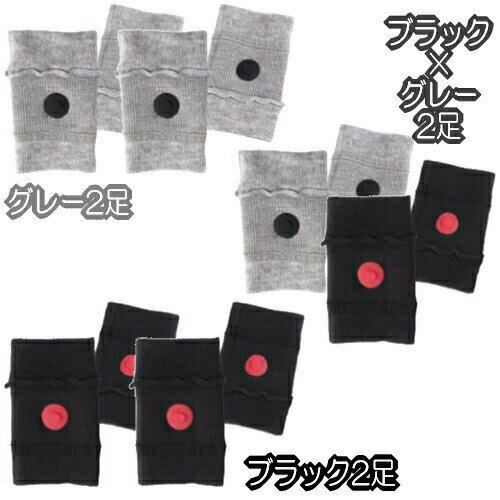 ※ゆうパケット送料無料※ 『【4枚組(2足分)】 サポーター ツラナイトバンド 磁気治療器 4枚組(2足分)　家庭用永久磁石磁気治療器』