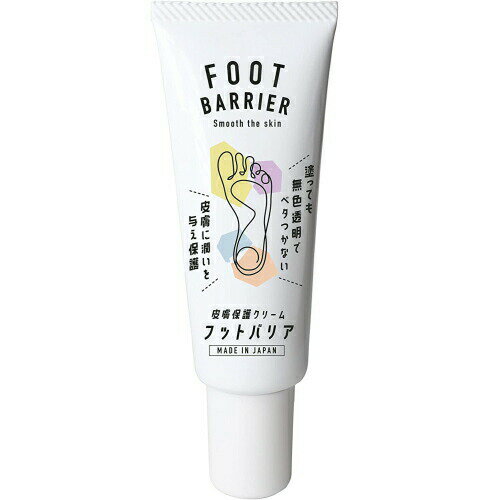 ※ゆうパケット送料無料※ 『フットバリア　40ml　無香料』 その1