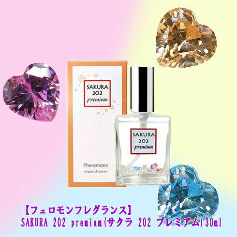 �����͹��ȯ���ġ�400�ߡ� �ءڥե������ե쥰��󥹡� SAKURA 202 premium (������ 202 �ץ�ߥ���)��30ml��