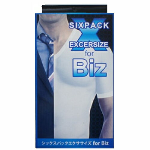 ※2個までゆうパケット送料200円※ 『シックスパック エクササイズ For Biz M 【SIXPACK EXCERSIZE 】』