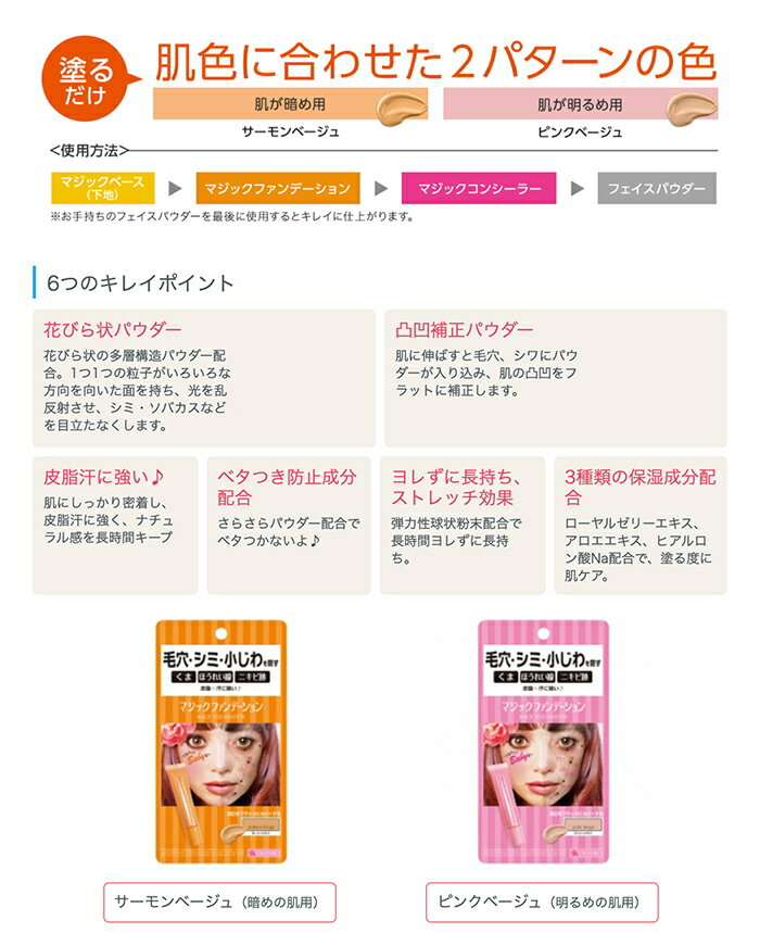 ��4�ĤޤǤ椦�ѥ��å�����240�ߢ� �إ���ץ� �ޥ��å� �ե���ǡ������26g �ԥ󥯥١�����/�������١������