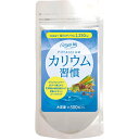 カリウム サプリメント カリウム習慣 300粒 塩化カリウム含有量75,000mg カリウムサプリ 黒生姜 サプリ 健康 食生活 ブラックジンジャー 生姜サプリ 黒ショウガ しょうがサプリ 赤ブドウ葉 黒ウコン ポリフェノール 60日分 国内製造 