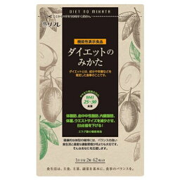 ※4個までゆうパケット送料200円※ 『【機能性表示食品】 ダイエットのみかた　62粒』