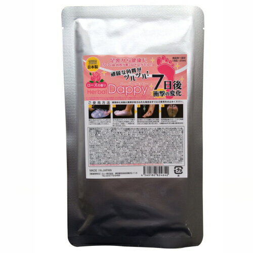 ※4個までゆうパケット送料300円※ 『新 ハーバルダッピー （Herbal Dappy） ローズの ...