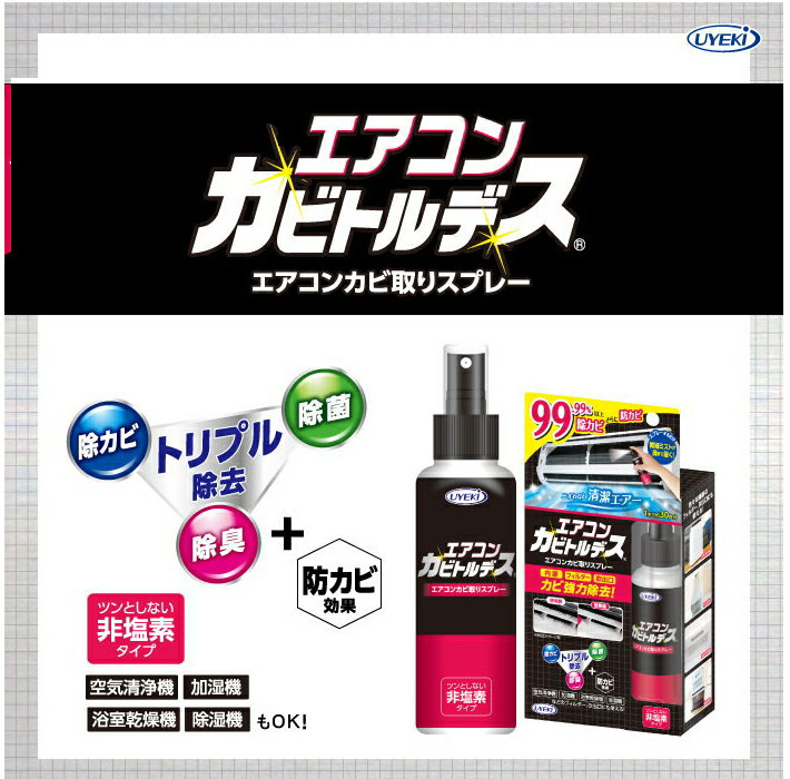 ��UYEKI ������ �������󥫥ӥȥ�ǥ���100mL��