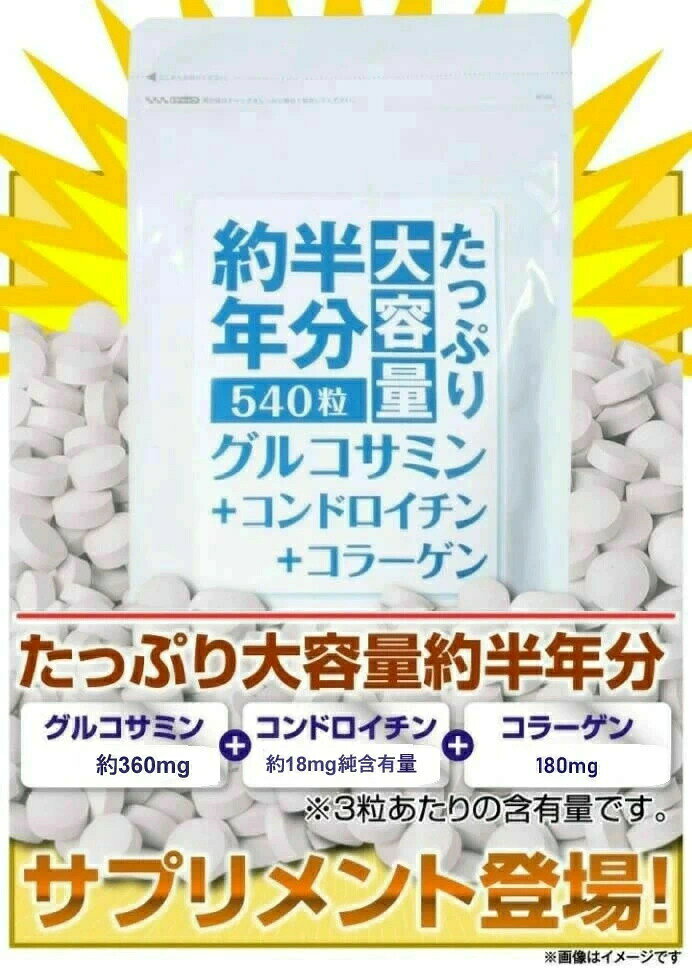 ��4�ĤޤǤ椦�ѥ��å�����200�ߢ� ����Ⱦǯʬ ���äפ������� ���륳���ߥ�+����ɥ�������+���顼���� 540γ�� ���� �� ��� ��ʬ ɨ ���� �Դ��� ���ץ����
