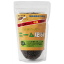 『三喜工業 ニーム 天然 虫よけ肥料 500g』 ガーデニング 園芸 プランター 天然素材 有機肥料 土壌改良 虫除け 防虫 害虫対策
