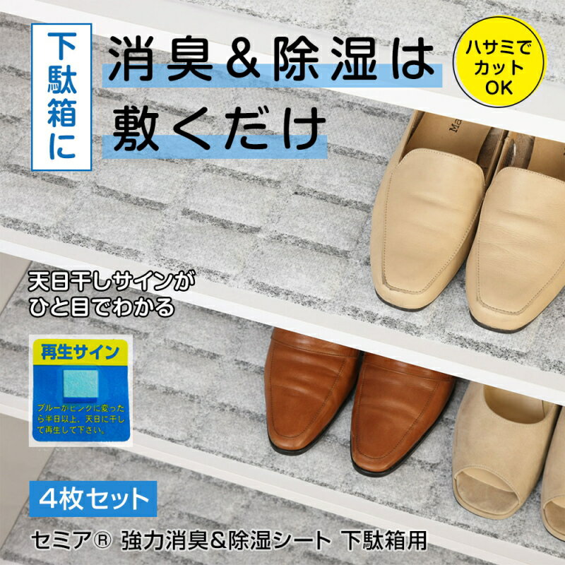 ����Ȣ �ý� ���ߥ�(R) ���Ͼý������������� ����Ȣ�� 4�祻�å� ������ 24.5cm��68cm ������ ��Ȣ ���� �ý������� ������ꥷ���� ���ˡ����� �� �ѥ�ץ� �׷� ���ߥ� �����֤��Ȥ��� ���Τ餻���󥵡� ������� ­�ν��� �ե������ �ڤ椦�ѥ��å�����̵����