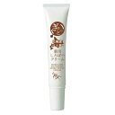 ※ゆうパケット・定形外郵便送料無料※ 『【医薬部外品】 ぎゅっと北海道はと麦 薬用 しろぽつ クリーム 15g』