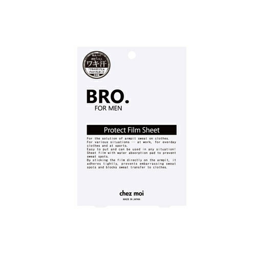 ※2個までゆうパケット送料240円※ 『BRO. FOR MEN Protect Film Sheet メンズ 汗ジミ対策シート』