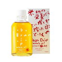 【定形外郵便送料無料】 『ブランドリップ（Bran-Drip） 100ml』