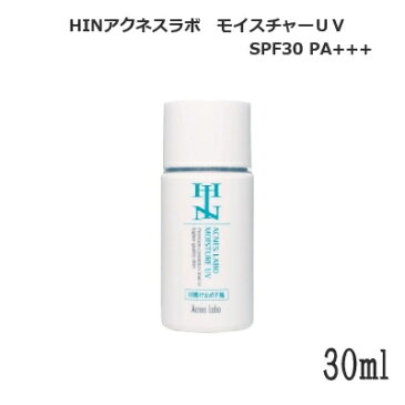※ゆうパケット送料無料※ 『HINアクネスラボ モイスチャーUV 046 30ml』