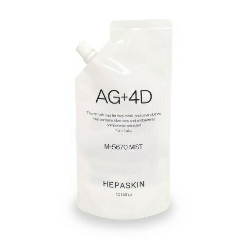 ※ゆうパケット送料無料※ 『HEPASKIN ヘパスキン AG+4D M-5670 ミスト 詰め替え用　300ml』